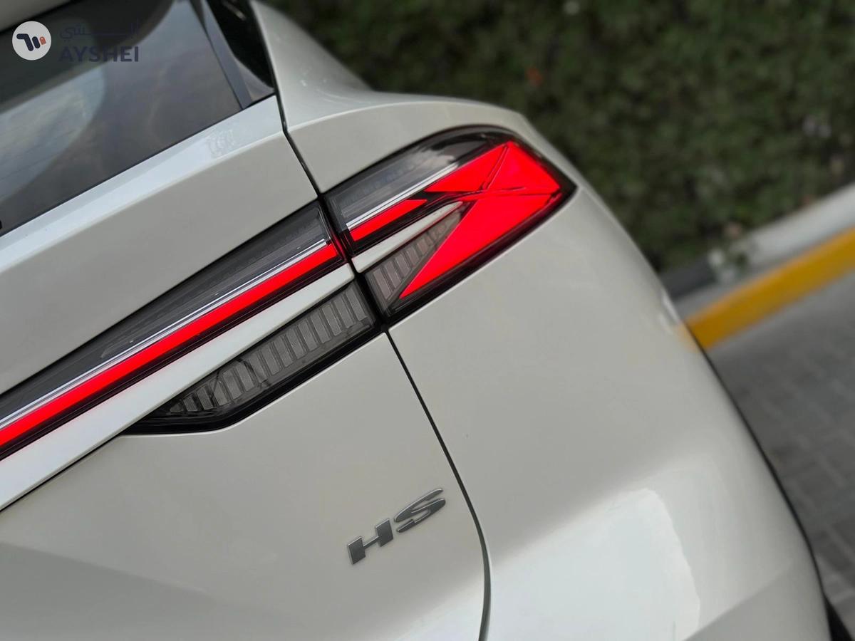 Mg HS 2025 | New-1-1