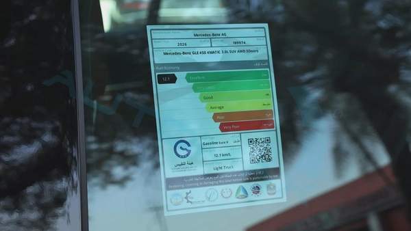 2026 Mercedes-Benz GLE 450 Coupe AMG 4MATIC EQ Boost GCC 0Km With 2 Years Unlimited Mileage Warranty