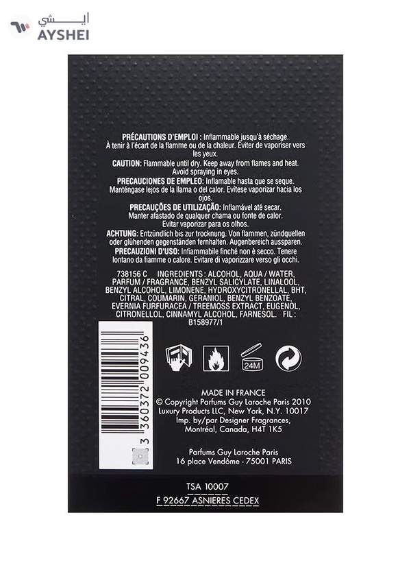 Guy Laroche Drakkar Noir Eau de Toilette For Men 100ml