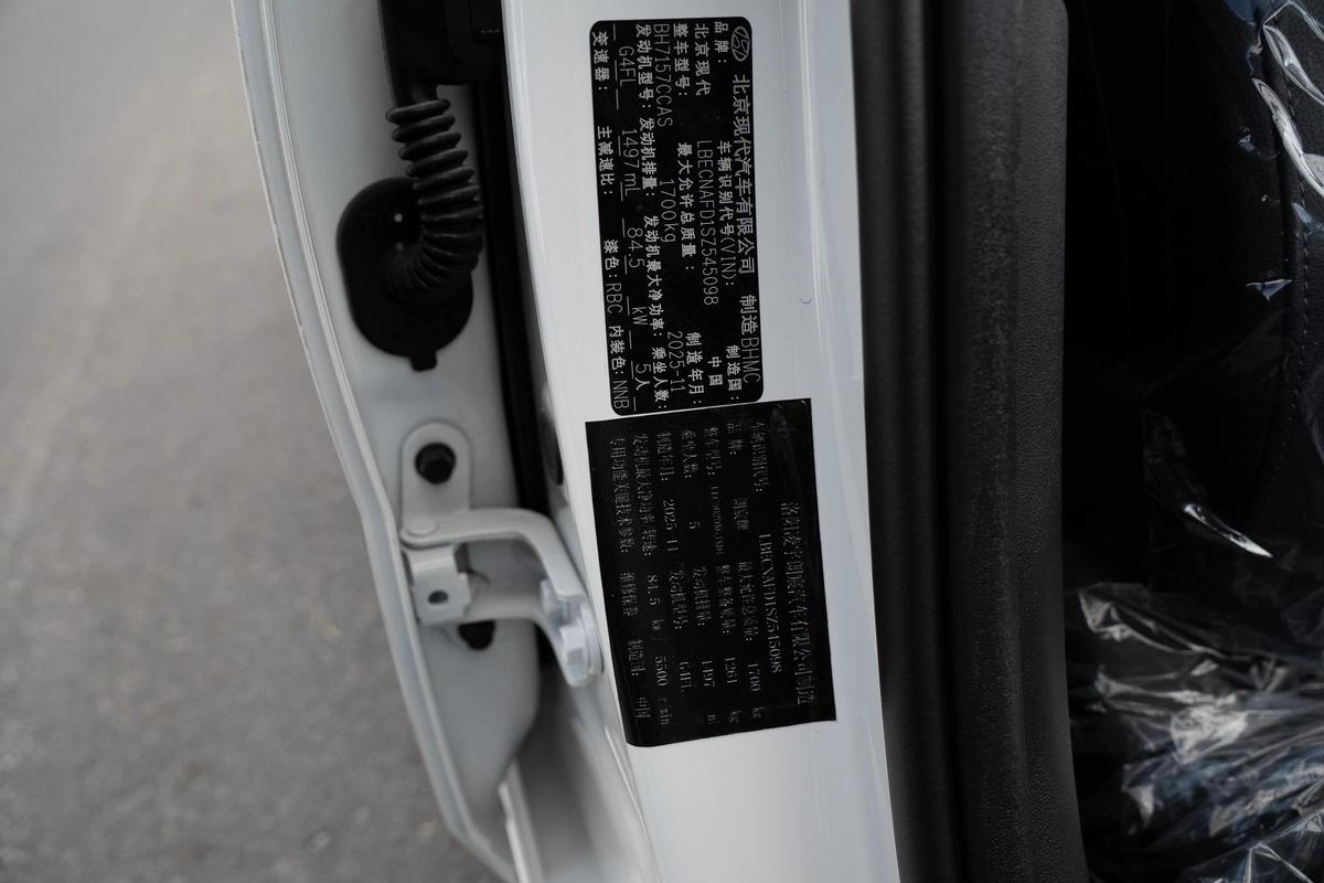 HYUNDAI ELANTRA 1.5 CHINESE SPECS 2025 MODEL FULL OPTION-10-10