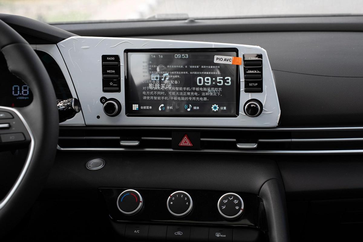 HYUNDAI ELANTRA 1.5 CHINESE SPECS 2025 MODEL FULL OPTION-11-11