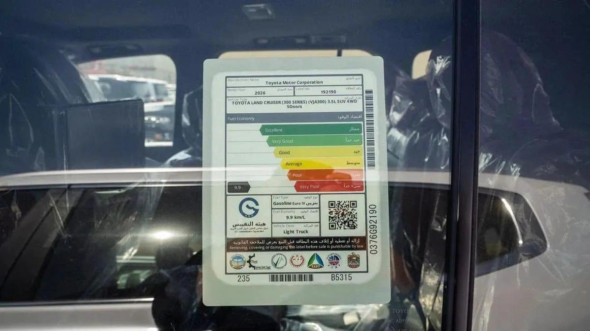 Toyota Land Cruiser LAND cruiser VXR 3.5 petrol 2026-22-22