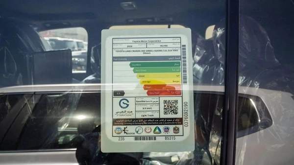 Toyota Land Cruiser LAND cruiser VXR 3.5 petrol 2026