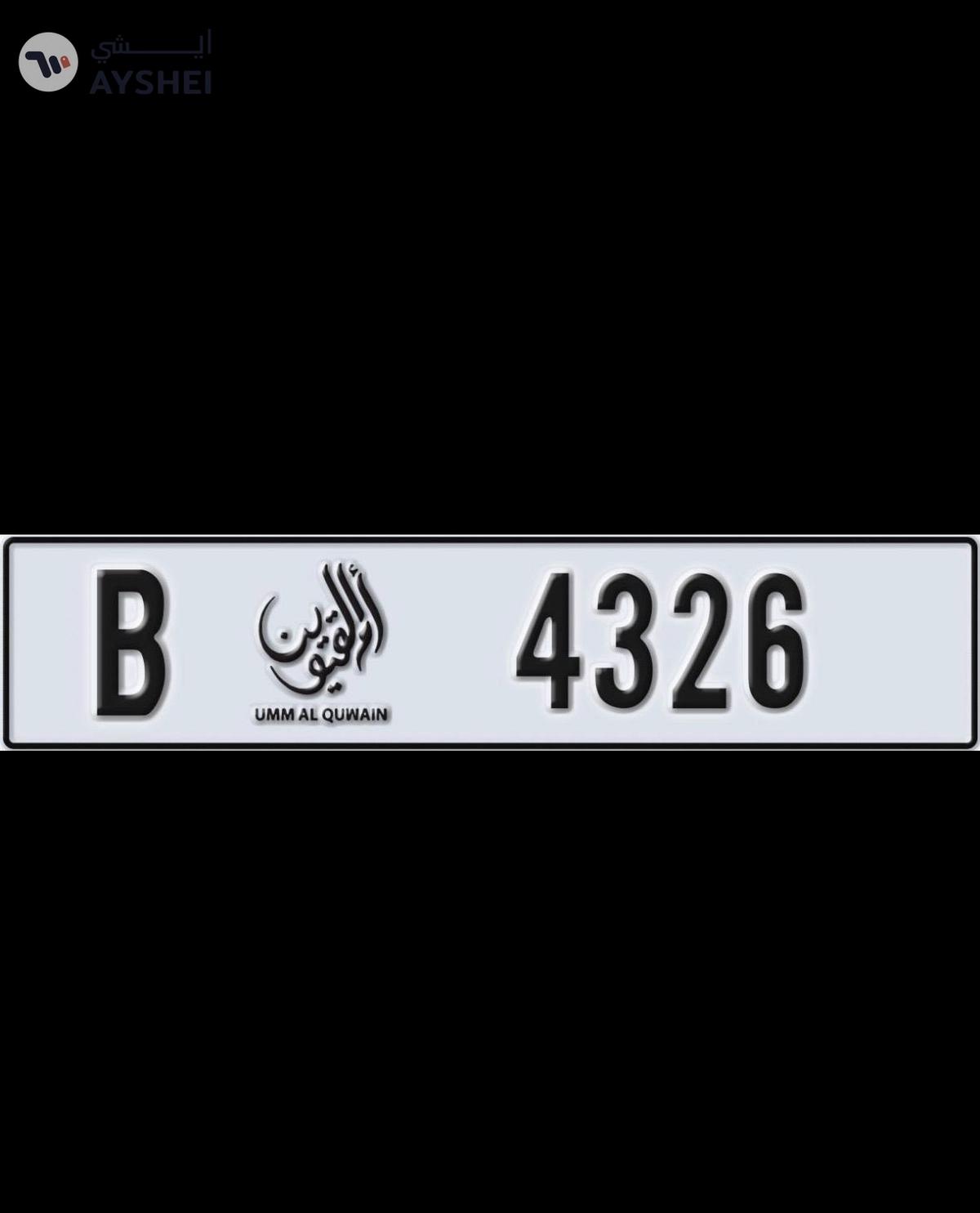 UAQ B 4326-0-portrait