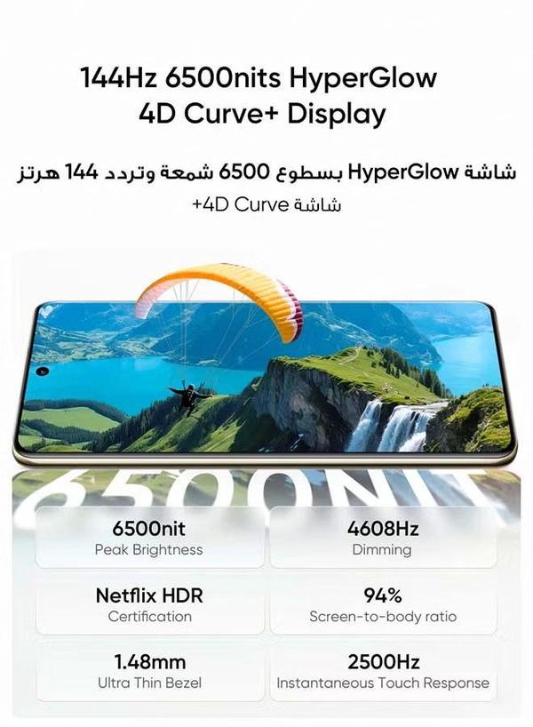 Realme 16 Pro+ 5G Dual SIM 12GB RAM 512GB Master Gold - International Version