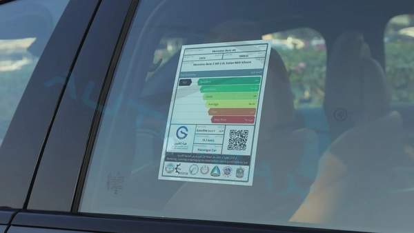 2026 Mercedes-Benz E 300 AMG EQ Boost 2.0T RWD GCC 0Km With 2 Years Unlimited Mileage Warranty