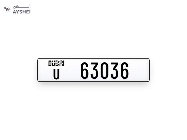 Dubai plate number