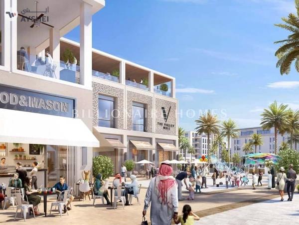 Nima, The Valley by Emaar, Dubai