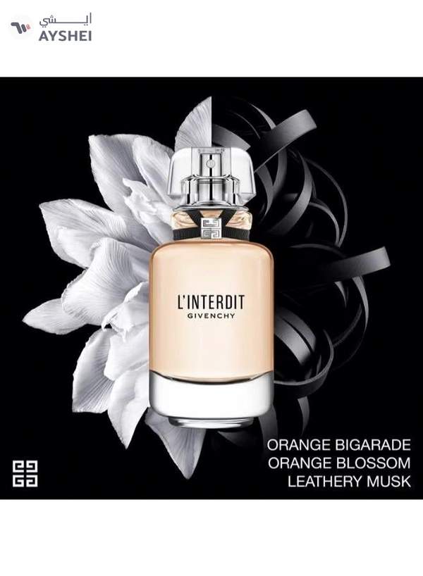 GIVENCHY L'Interdit For Her EDP 80ml