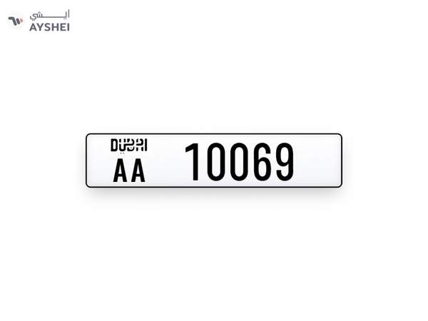 Dubai plate number
