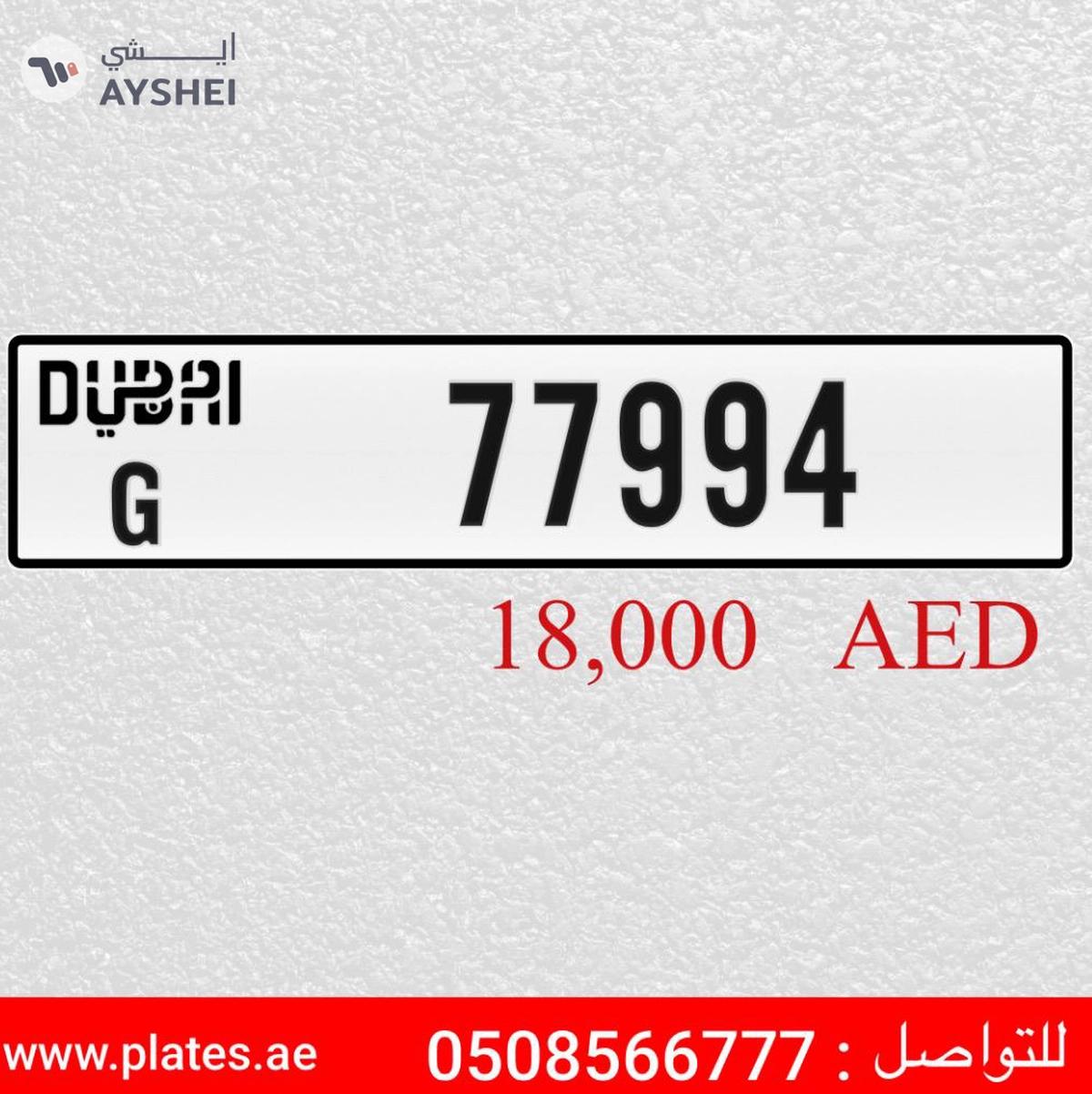 G 77994-0-0