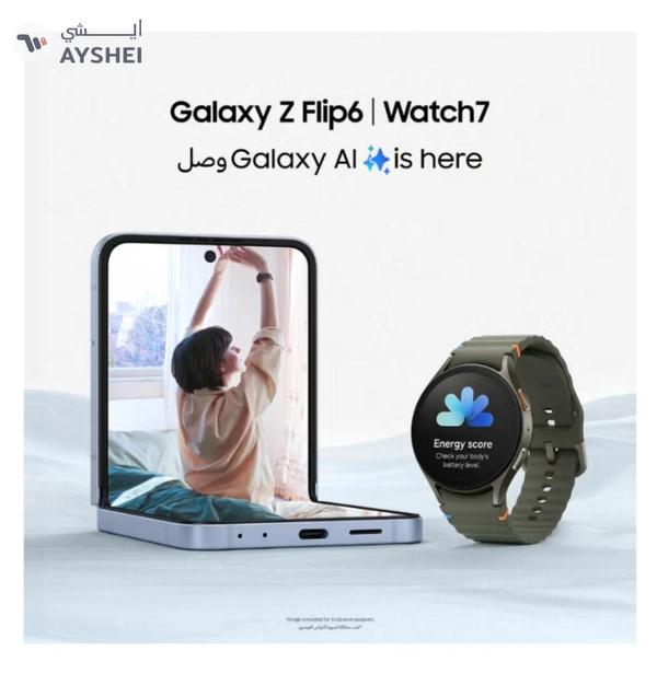 Samsung Galaxy Watch7 44mm (Middle East Version) Smartwatch, Bluetooth, AI Powered Health Insight, Sleep Coaching, Fitness Tracker - Green