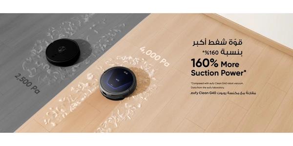 eufy G50 Hybrid Robot Vacuum with Mop, 4,000 Pa Strong Suction, Dynamic