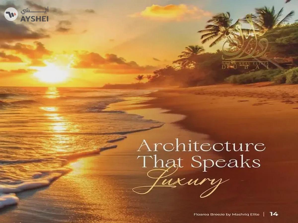 SUPER LUXURY QUALITY SAME SOBHA l FLEXIBLE PLAN l 10 MINS TO BURJ KHALIFA-5-5