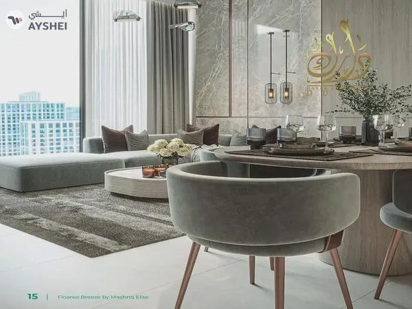 SUPER LUXURY QUALITY SAME SOBHA l FLEXIBLE PLAN l 10 MINS TO BURJ KHALIFA