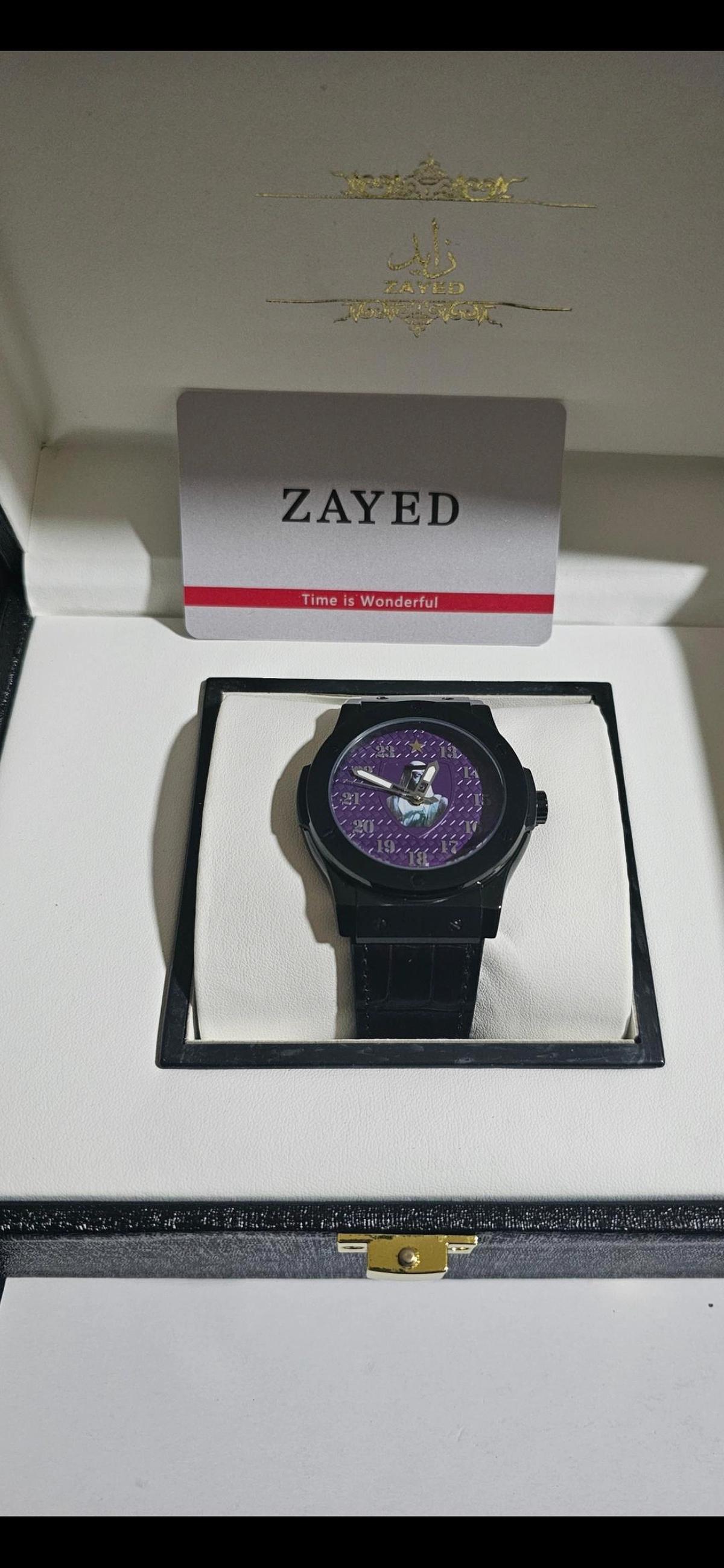 limited edition watch -0-0