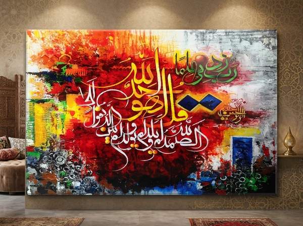 Modern Wall Art | Luxury