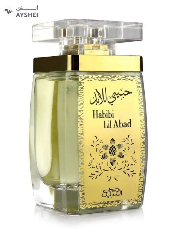 Nabeel HABIBI LIL ABAD GIFT SET