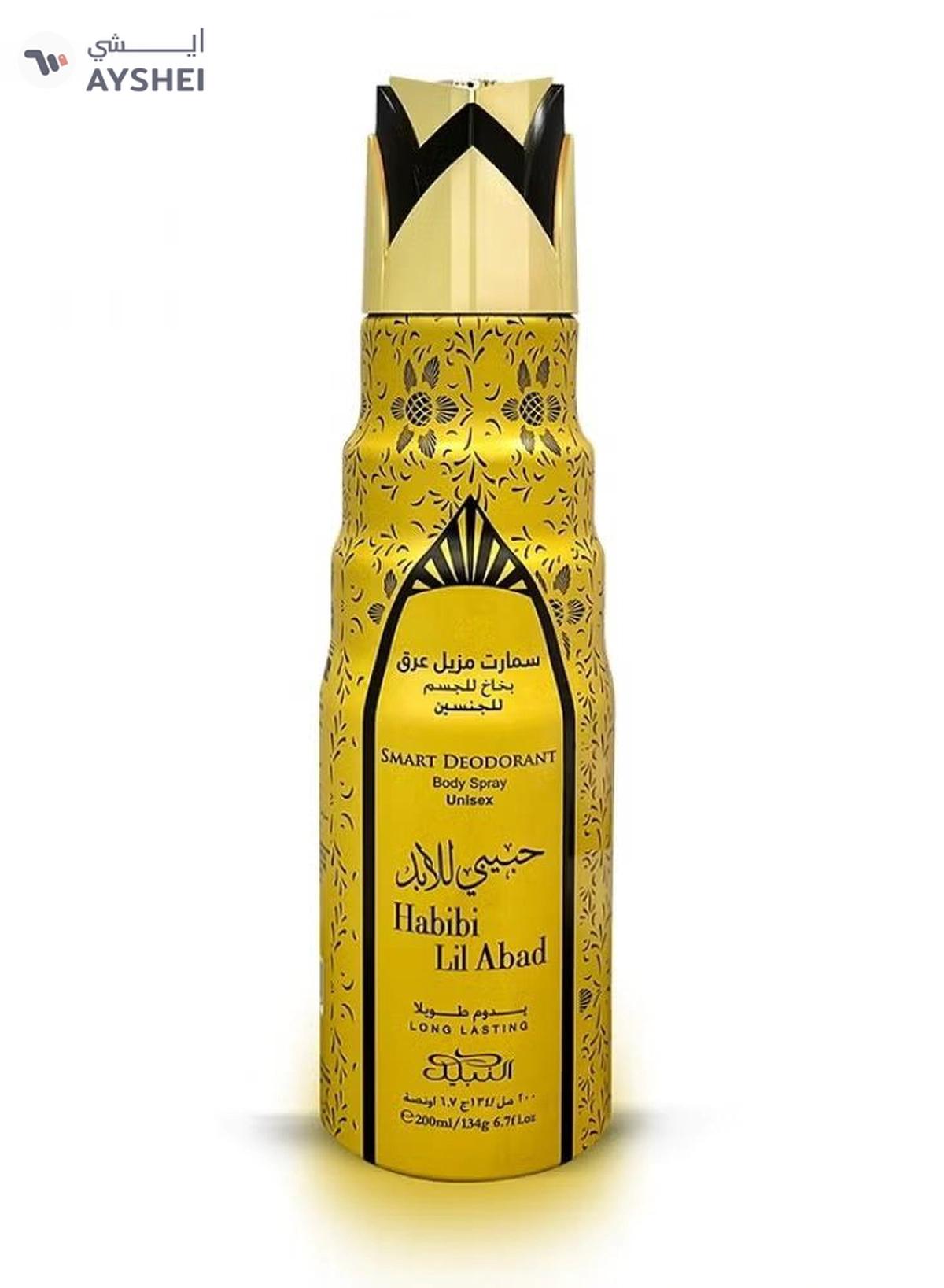 Nabeel HABIBI LIL ABAD GIFT SET-2-2