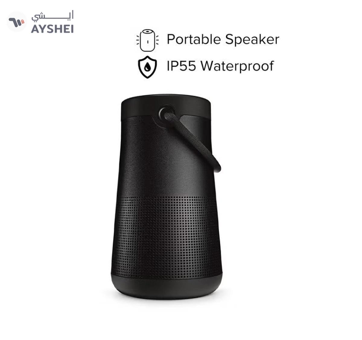 BOSE SoundLink Revolve Plus II Portable Bluetooth Speaker-0-landscape