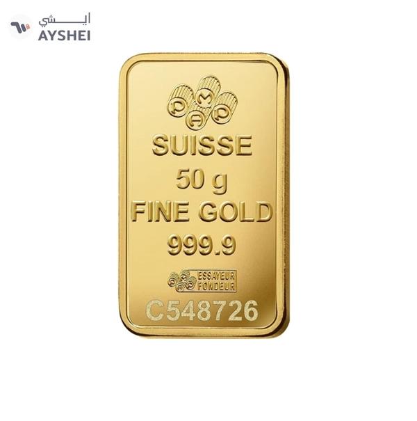 PAMP Swiss Made 24K(999.9) Pamp 50g Gold Bar