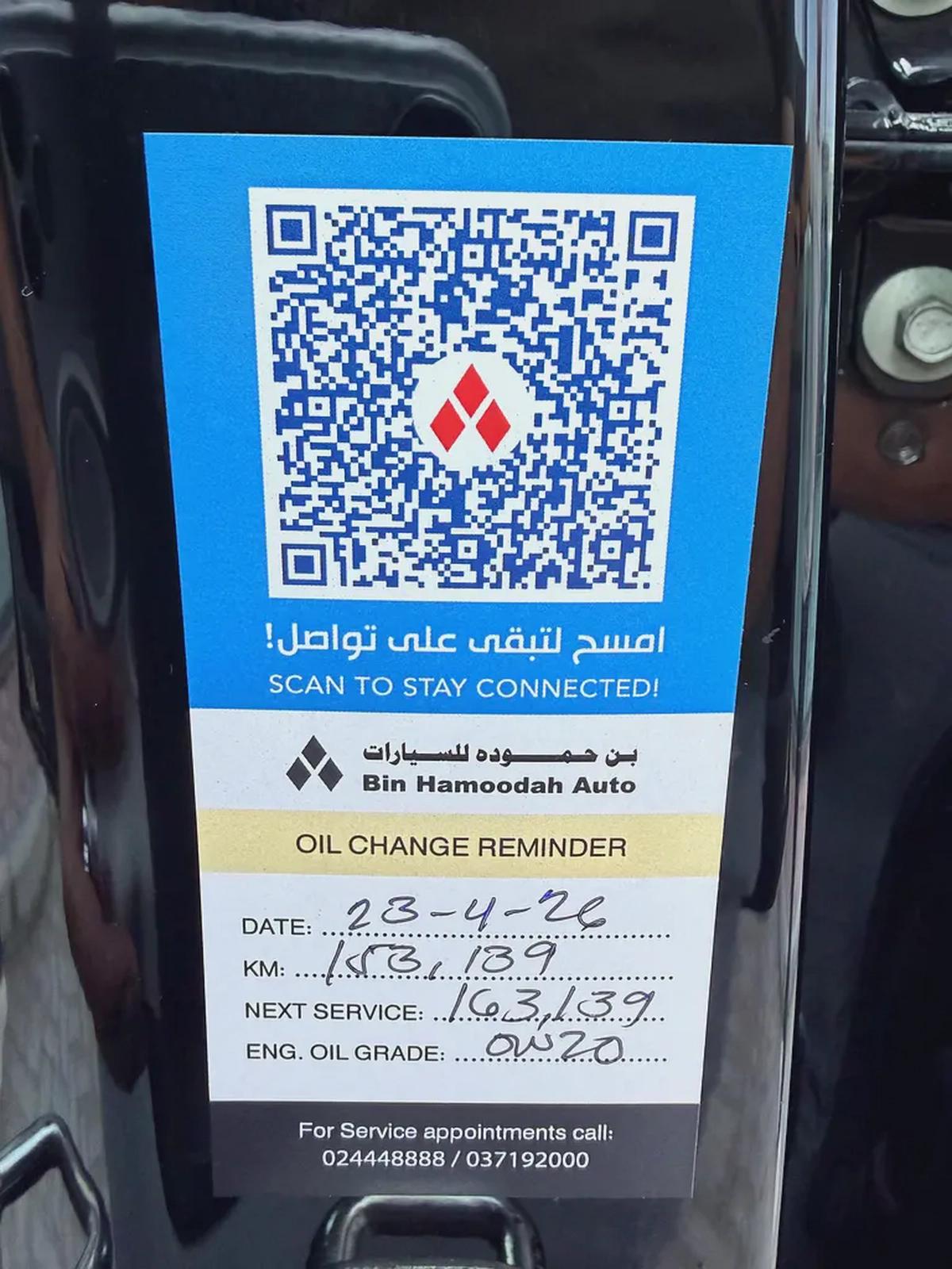 شيفروليه سيلفرادو LT SHAHEEN Z71 6.2 اسود / بيج 2021-12-12