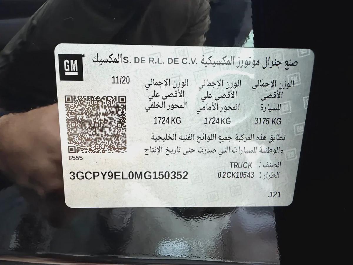 شيفروليه سيلفرادو LT SHAHEEN Z71 6.2 اسود / بيج 2021-13-13