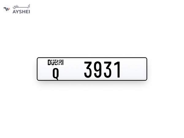 Plate Number for Sale