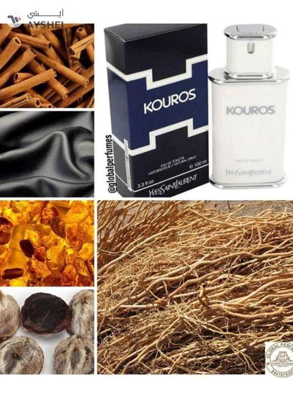 Yves Saint Laurent Kouros EDT 100ml
