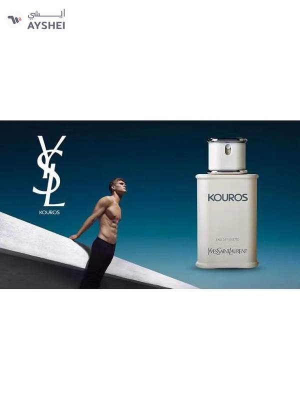 Yves Saint Laurent Kouros EDT 100ml