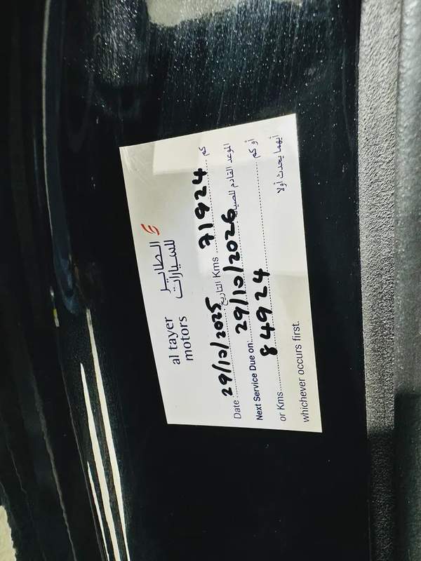 2018 Land Rover Range Rover Velar R-Dynamic HSE - GCC Specs