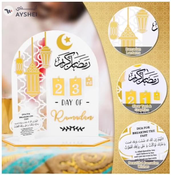 Eworld Ramadan Wooden Advent Calendar, Elegant Countdown Decoration with Acrylic Craft Ornaments