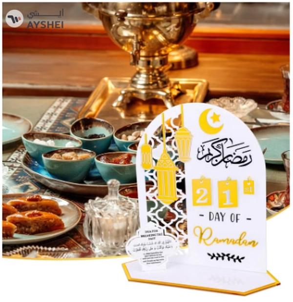 Eworld Ramadan Wooden Advent Calendar, Elegant Countdown Decoration with Acrylic Craft Ornaments