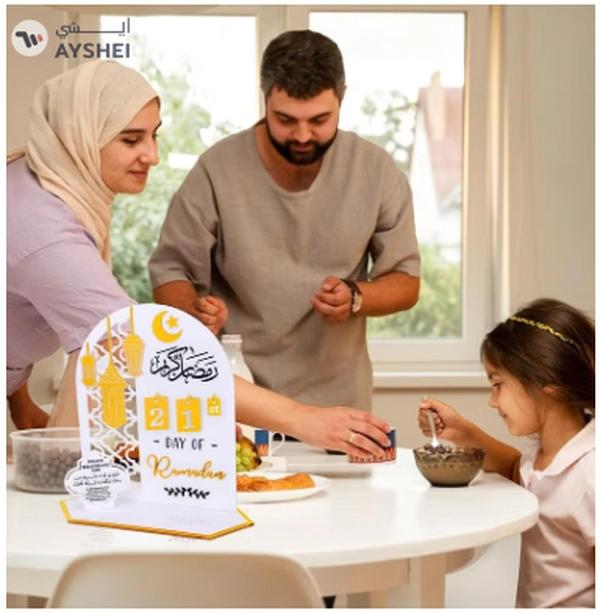 Eworld Ramadan Wooden Advent Calendar, Elegant Countdown Decoration with Acrylic Craft Ornaments