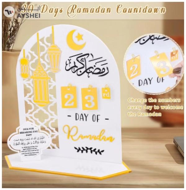 Eworld Ramadan Wooden Advent Calendar, Elegant Countdown Decoration with Acrylic Craft Ornaments