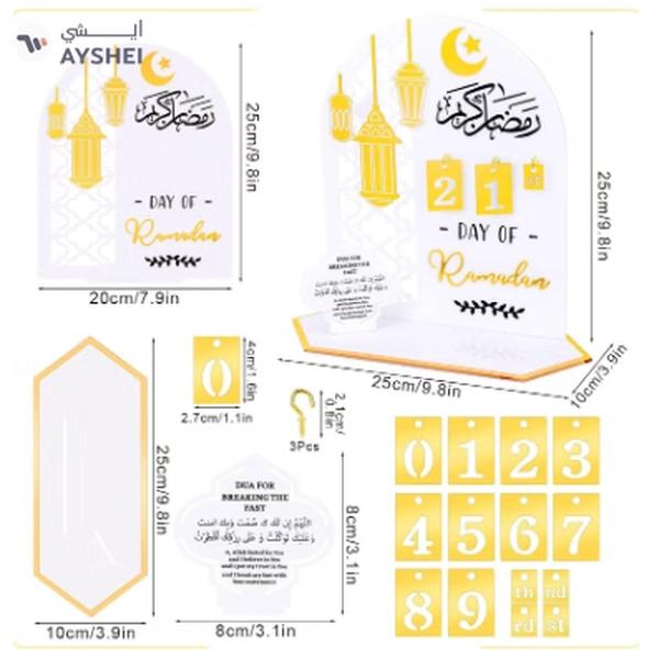 Eworld Ramadan Wooden Advent Calendar, Elegant Countdown Decoration with Acrylic Craft Ornaments