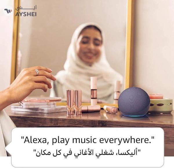 Echo Dot (5th Gen) | smart bluetooth speaker with vibrant sound and Alexa