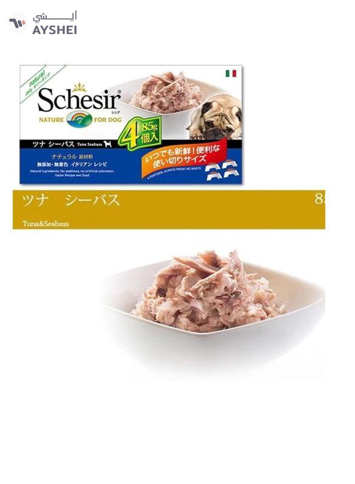 Schesir Dog Multi Pack Tuna With Seabass,Wet Food In Jelly For Dogs 4X85G-1-1