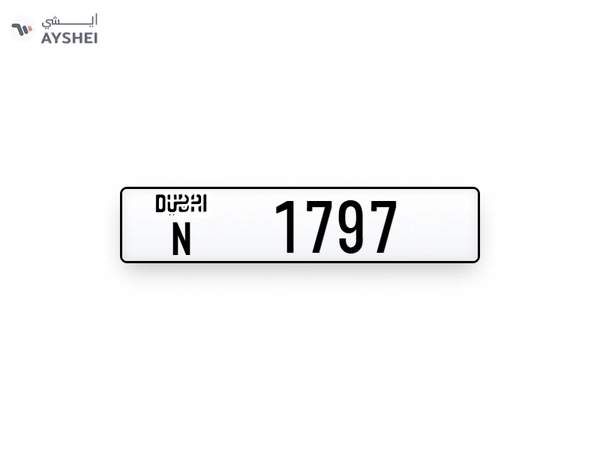 Plates Numbers Dubai