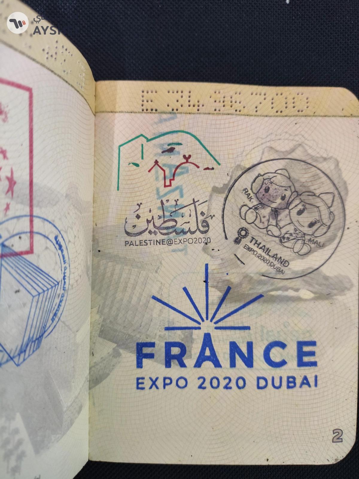 Expo Dubai passport-0-portrait
