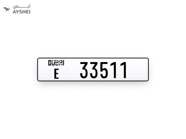 Plates Numbers Dubai