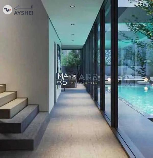 Masaar, Tilal City, Sharjah