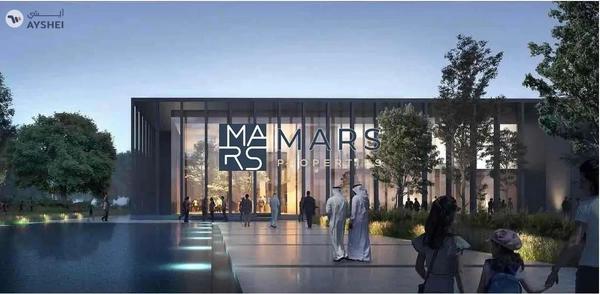 Masaar, Tilal City, Sharjah