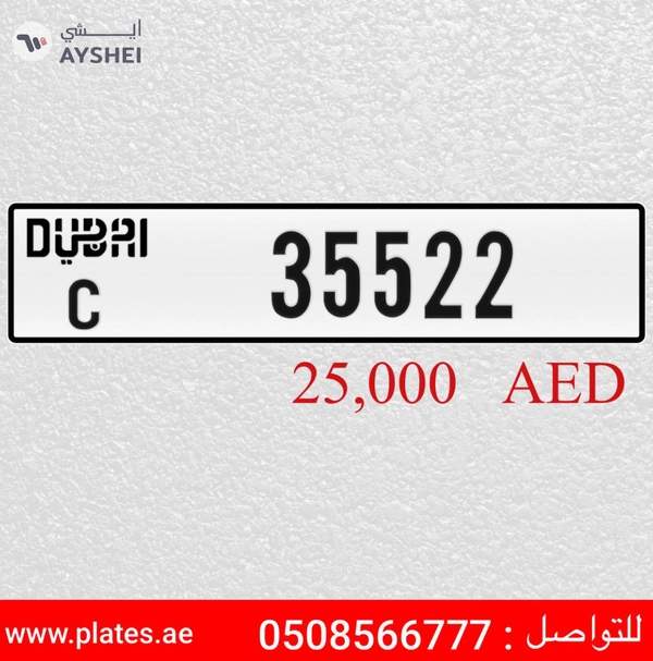 C 35522