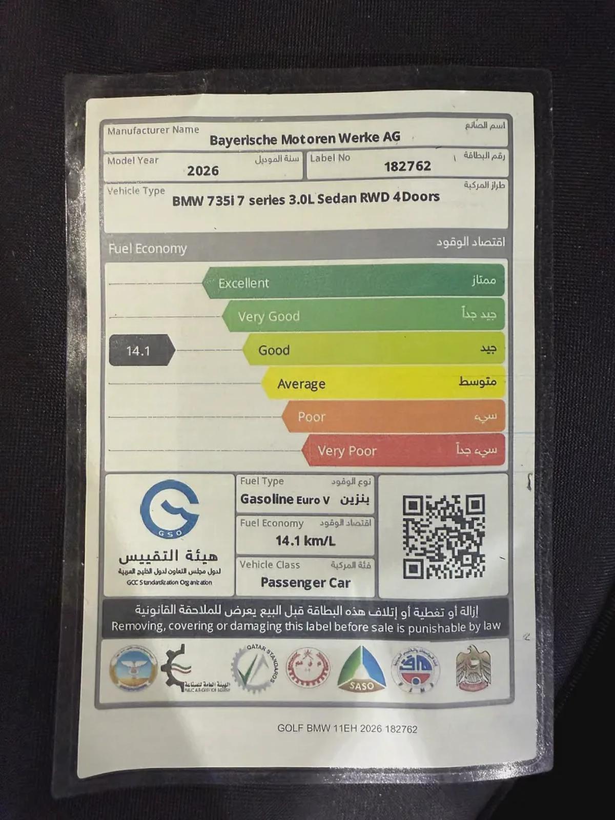 BMW 7-Series 735i M KIT 2026 - GCC Specs --15-15