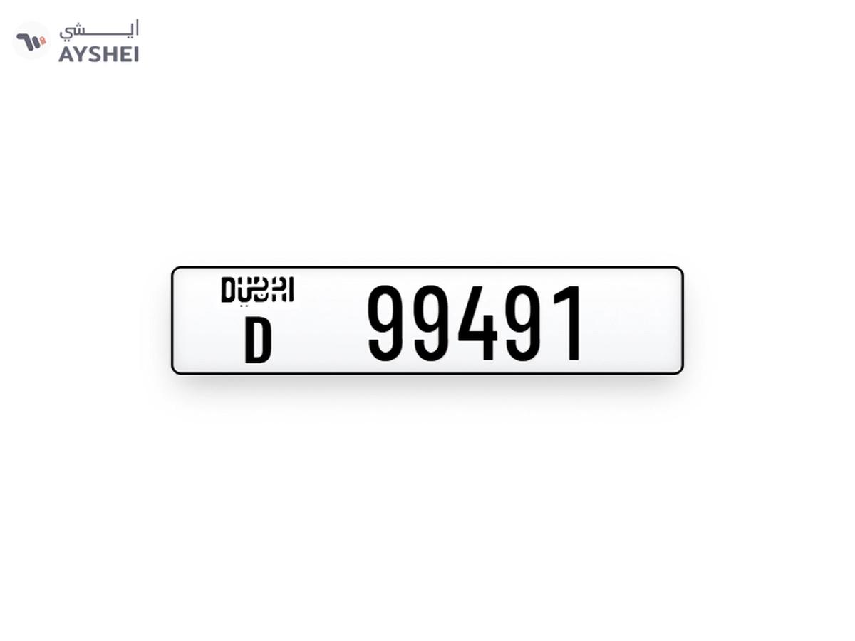 Dubai plate number-0-0
