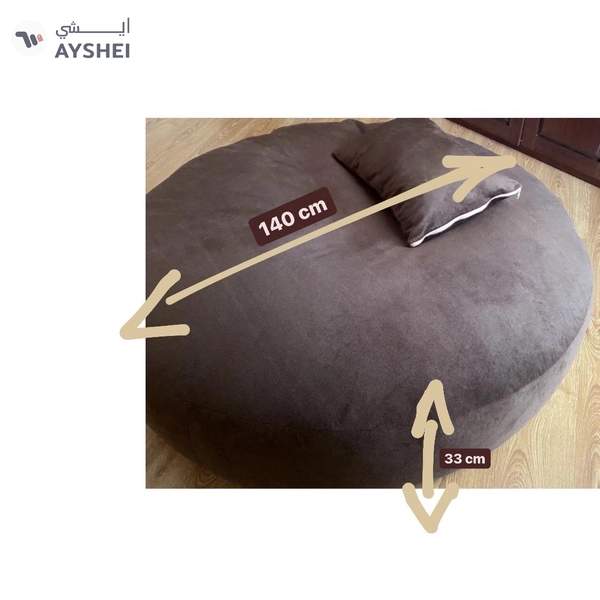 Brown Bean Bag - XL Size