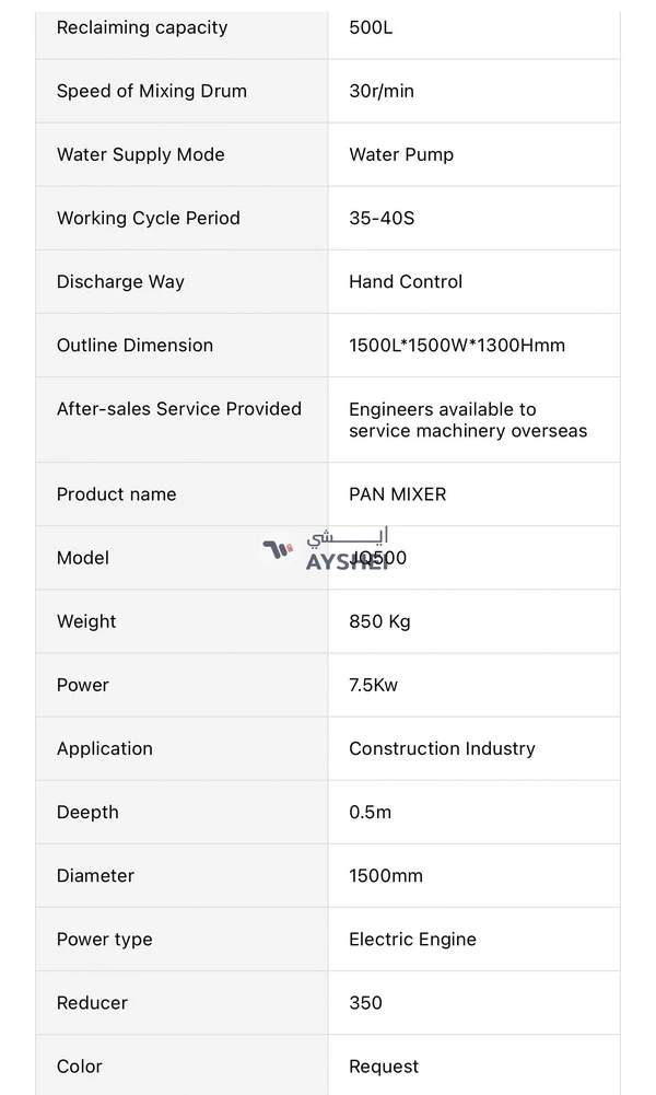 concrete mixer machine 500L