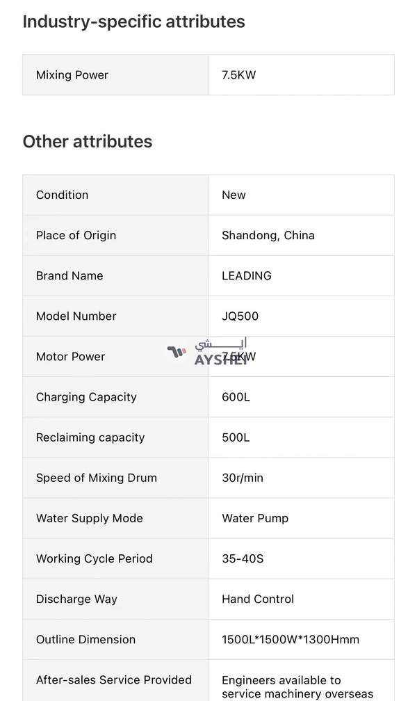concrete mixer machine 500L