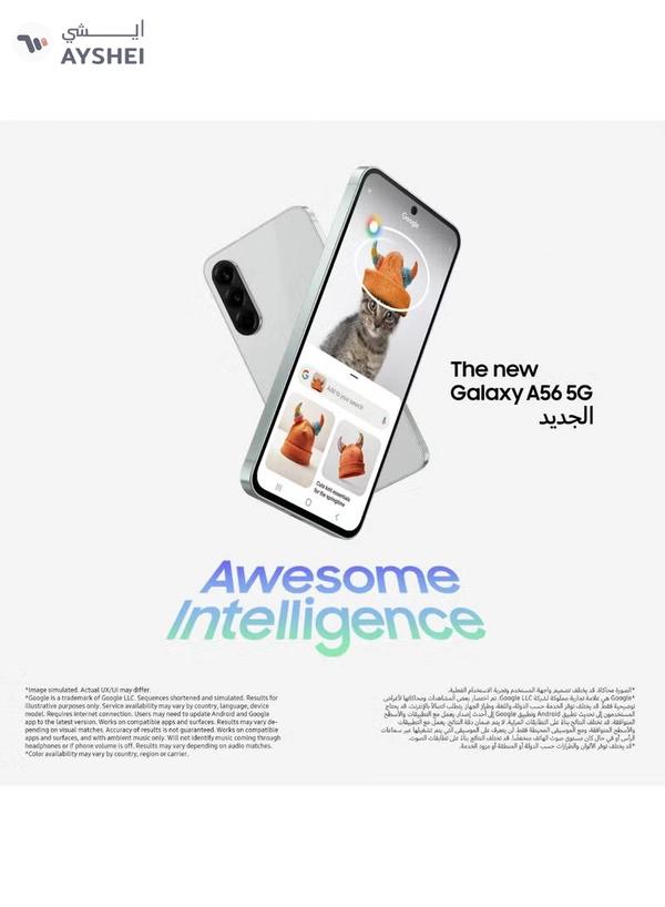Samsung Galaxy A56 5G Dual SIM Awesome Pink 8GB RAM 256GB